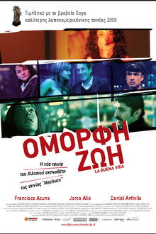 Όμορφη Ζωή