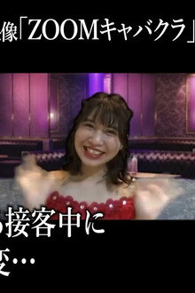 心霊闇動画69