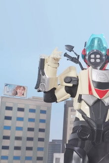 仮面ライダーゼッツ　かっとばせ！巨大ロボット　コードゼロイダー！！