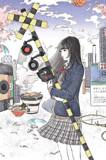 Niju-Sai