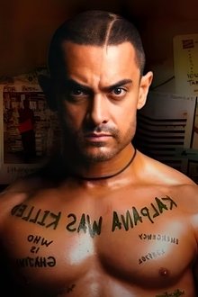 Ghajini