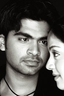 மன்மதன்