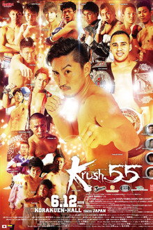 Krush 55