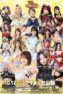 STARDOM in KOFU 2026 Oct.