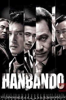 Hanbando movie poster