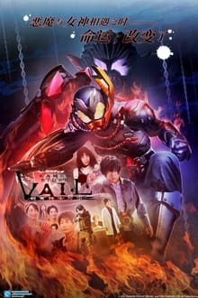 Poster da série Revice Legacy: Kamen Rider Vail