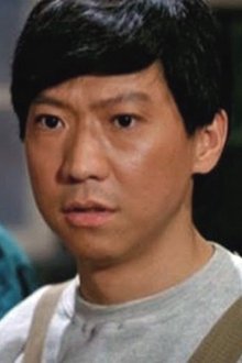 Photo of Simon Yuen Yat-Choh