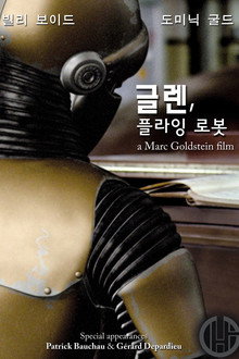 글렌, 플라잉 로봇