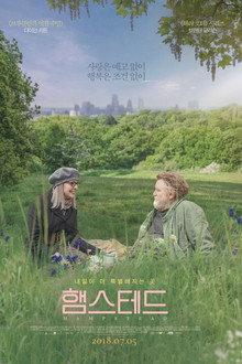햄스테드