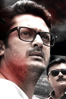 ব্যোমকেশ বক্সী