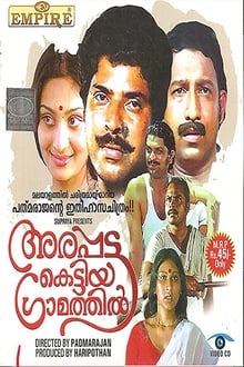 Arappatta Kettiya Graamathil movie poster