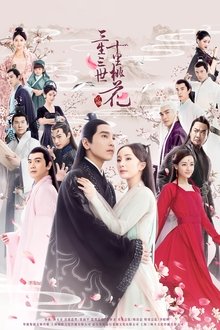 Imagem poster