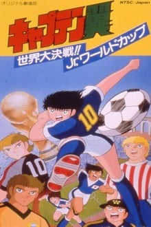 Poster do filme Captain Tsubasa: Filme 4 - Sekai Daikessen!! Jr. World Cup