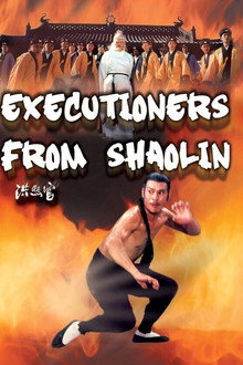 Les Exécuteurs de Shaolin