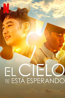 Mudanzas al cielo