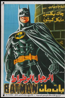 Batman