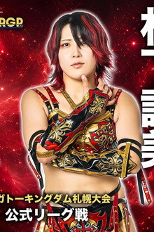 Sammy presents STARDOM 5★STAR GP 2026 in SAPPORO Day2