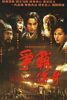 Poster da série Legend of Heroic Duo