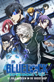 劇場版ブルーロック -EPISODE 凪-