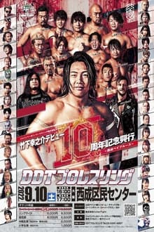 Poster do filme DDT: Konosuke Takeshita 10th Anniversary ~ Nishinari Bay Blues ~