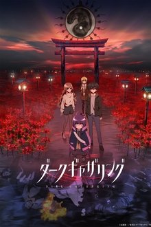 Assistir Dark Gathering – Todas as Temporadas – Dublado / Legendado Assistir Dark Gathering – Todas as Temporadas – Dublado / Legendado