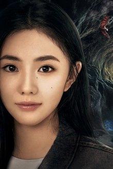 เจ็ดคัมภีร์ผนึกมาร