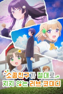 시즌 1