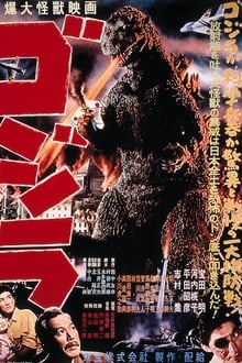 Assistir Godzilla Dublado ou Legendado
