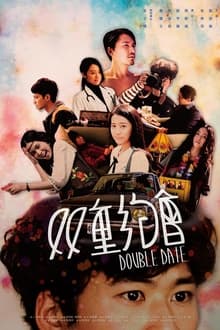 Poster do filme Double Date