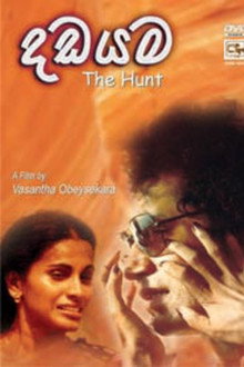 The Hunt