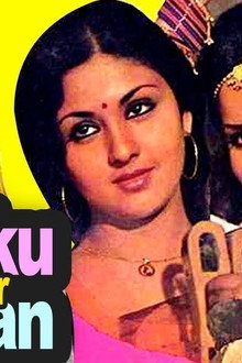 Daku Aur Jawan