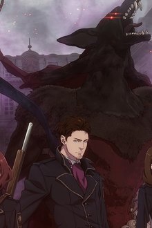 フェアリーゴーン
