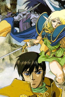 Record of Lodoss War