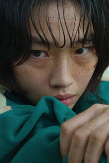 Squid Game - Season 1