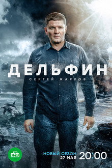 Season 3