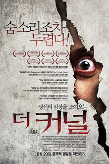 더 커널