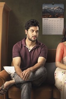 কুলের-আচার
