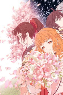 春夏秋冬代行者 春の舞
