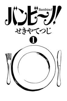 第 1 季
