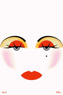 화장