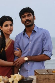 தங்கமகன்