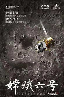 Temporada 3
