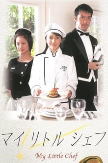 Poster da série My Little Chef