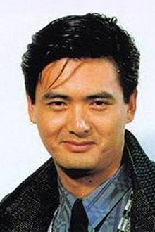 Photo of Chow Yun-Fat