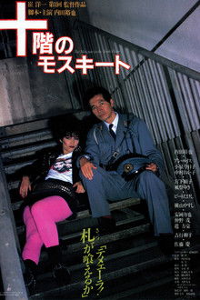 The Mosquito on the Tenth Floor