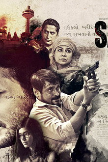 Sameer