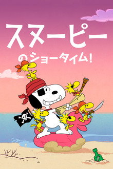 シーズン3