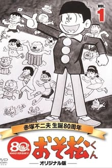 Poster da série Osomatsu-kun