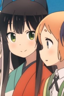 Urara-Meirochou