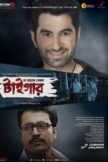 The Royal Bengal Tiger